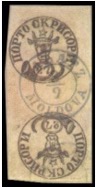 Romania Stamps